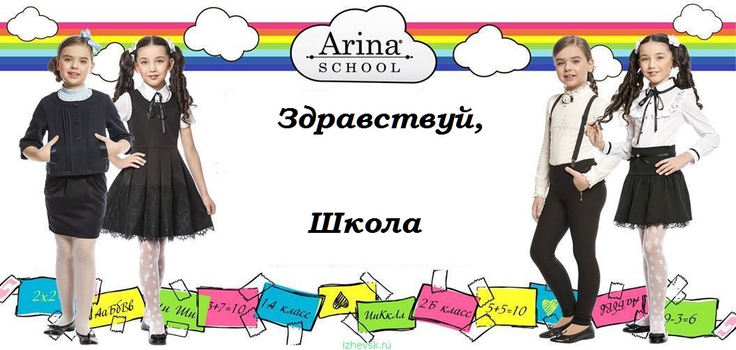 ���� ������� �� 30 �������. Charmante ������� ����� � ������ ��� ������� �����������, ������� �� ����� ����������! ����� ����� �� �������� ����� 50%