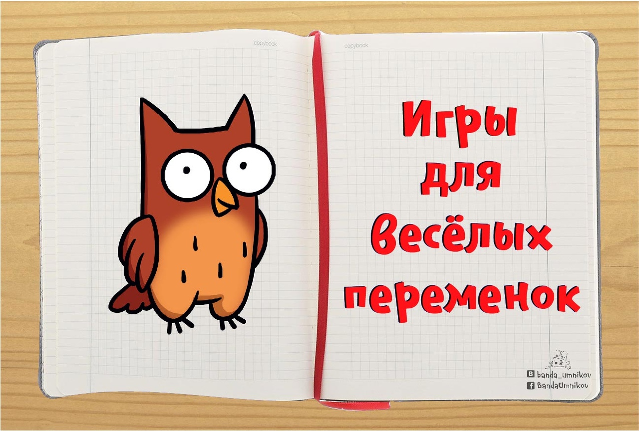 ���� ��� ������� ���������!