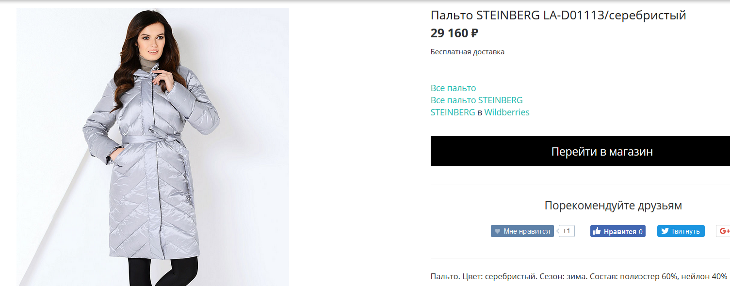 � 10 ��� �������!!! ��� ��� �� �����, ��� ��-��� �������? ��� ������. 29160 � �������, 2790 �� ��.