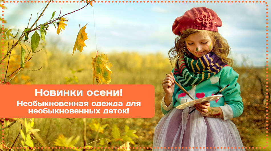 ���� 128. ��������� �������: ������, �����, ����������! � ���� ������ ���� � 0+