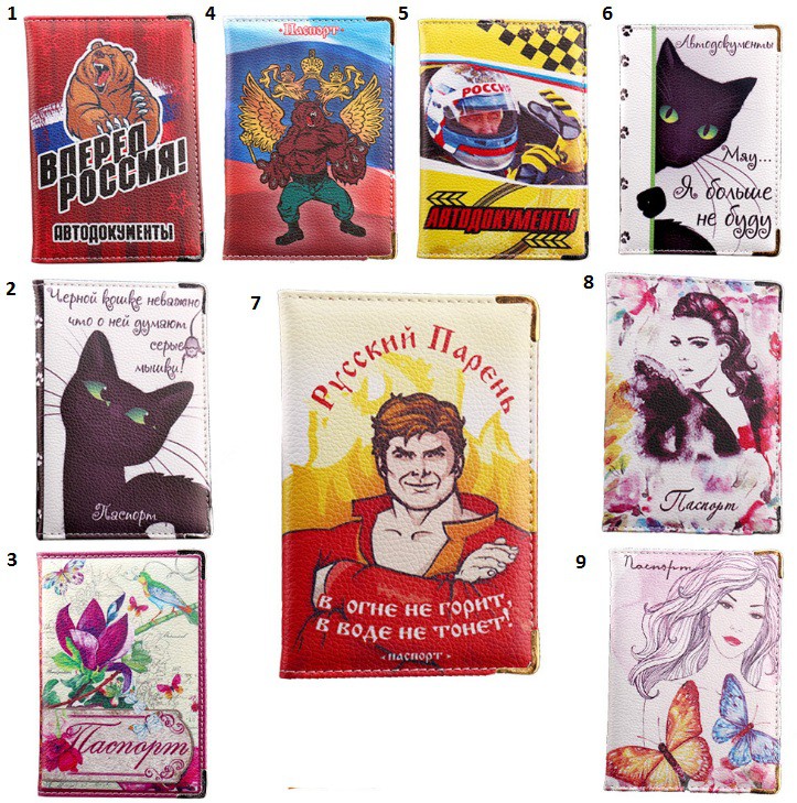 ������ �������, ����� ���������� �������) 