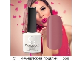 ���� �� 07.09. ����-���� Cosmolac � Golden Line �� 95�. �������� �������!