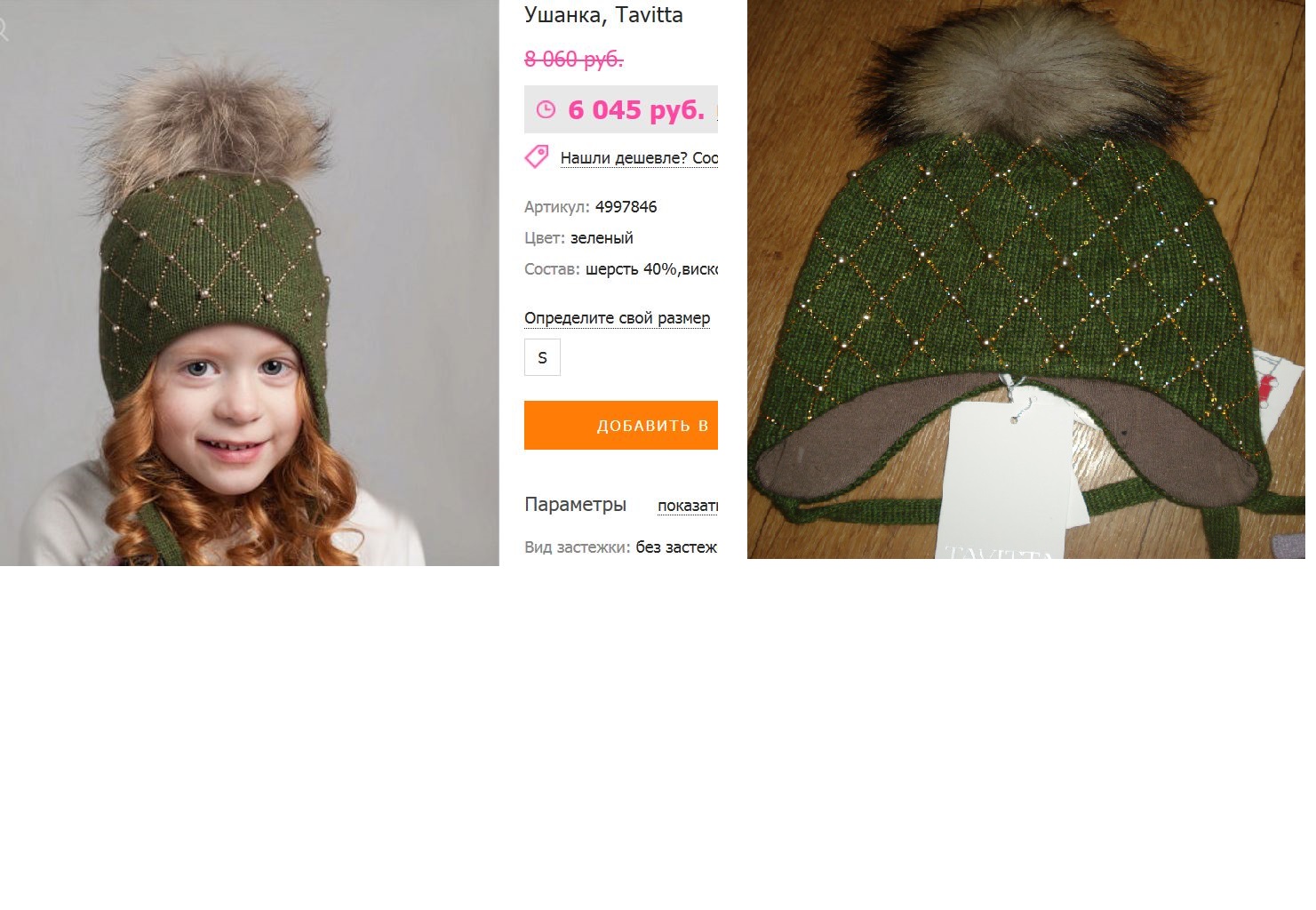 �������� �*A*V����! ���� �� 6000�. ���� �� 600�! ������ �� 10 ���! ���������� �������� ������� ��� ����� � �������! ����� 4 � ����� ������. 