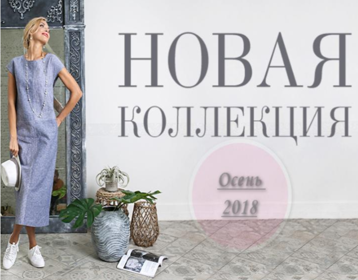  ���� �� 9.09. ���������� . ���� ������ ������ 25%.. �������� � ������������ ������ � ���������� ���������� ������� ������ �� 44 �� 60 �-��! ����������� ����� � �������� ������� �� ����� ������! ������� ����� �������, ���������, ������, ����, ����! 