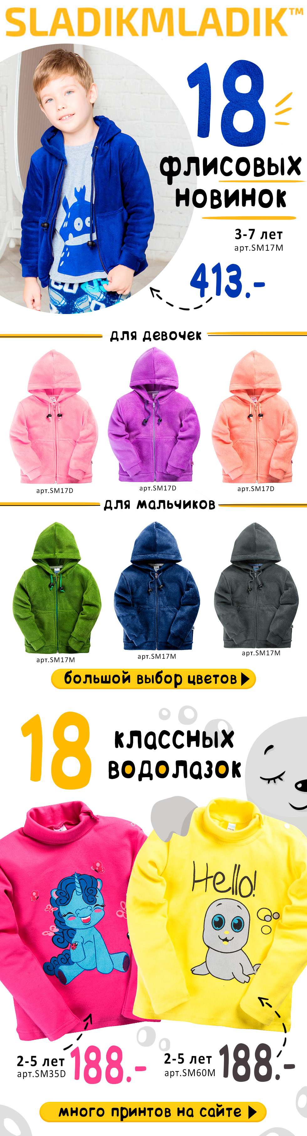 ����� ����! ��������  �������� ������� ��� ����� �� SLADIKMADIK! � ����� ������� �� BATIK! ��������� ������! 