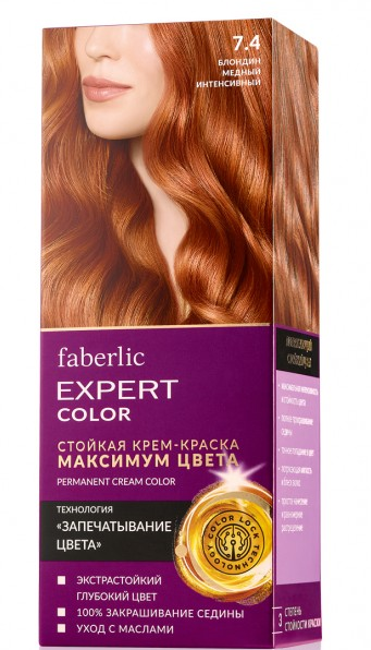 [b]���� �� 01.09. ����� 3 ���! ����������� ����������!  ������ ��� ����� Expert Color �� �������� �� 145 ��� � ����� 230[/b]