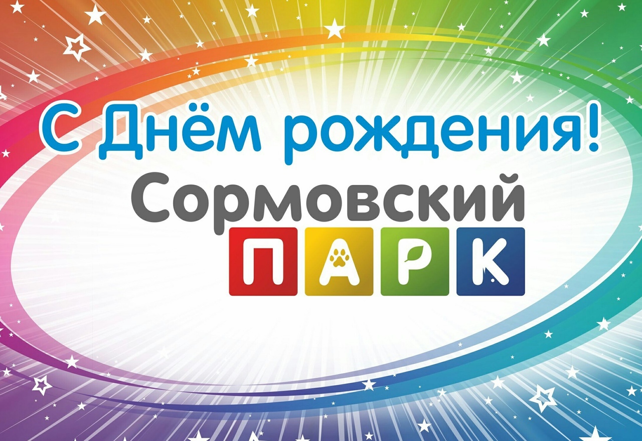 ���� �������� ����������� ����� 