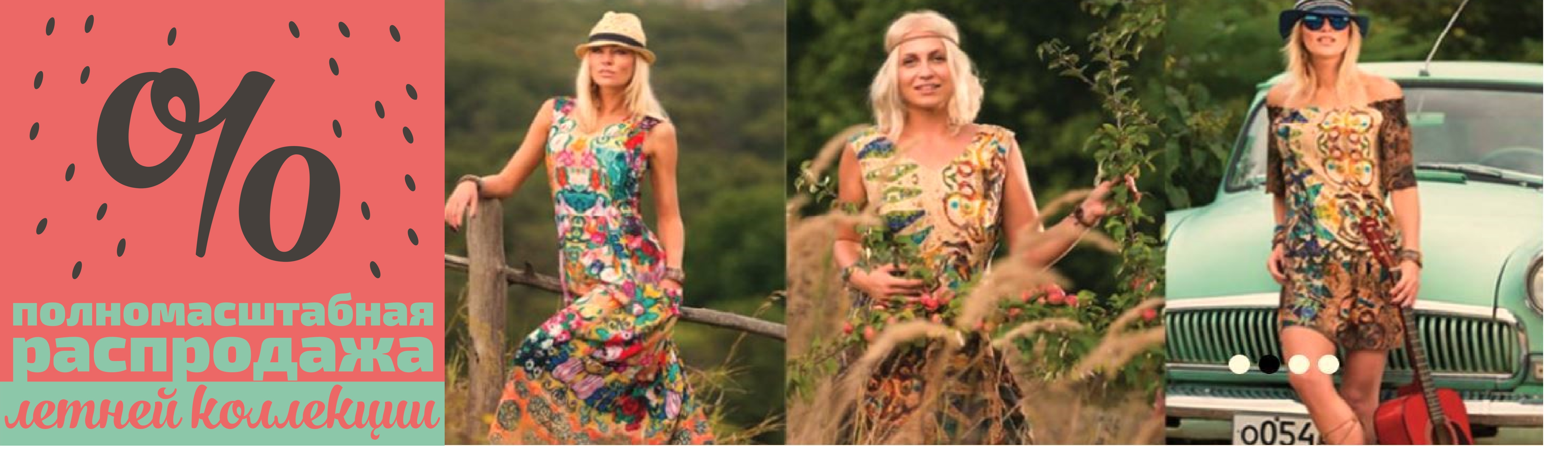 ���� ������� �� 09.09. �� ������� �� ����! ������� � �������� �� 7 ���! ��������������� ������ ��������� ������� �� ����������� ������ � ���������� �������� � ��������� �������� - �� 42 �� 64 �������! ����� ������� ���������. ����� 10. 