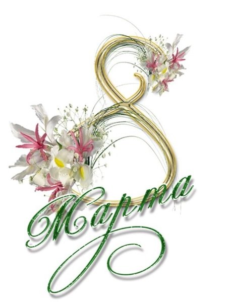 �������-���� �� 06.09. ���������� ������, ��� ��� �������� �������. ������ ��� ���� ����� ��������� ����������� ������� 8 �*�*�*�*�