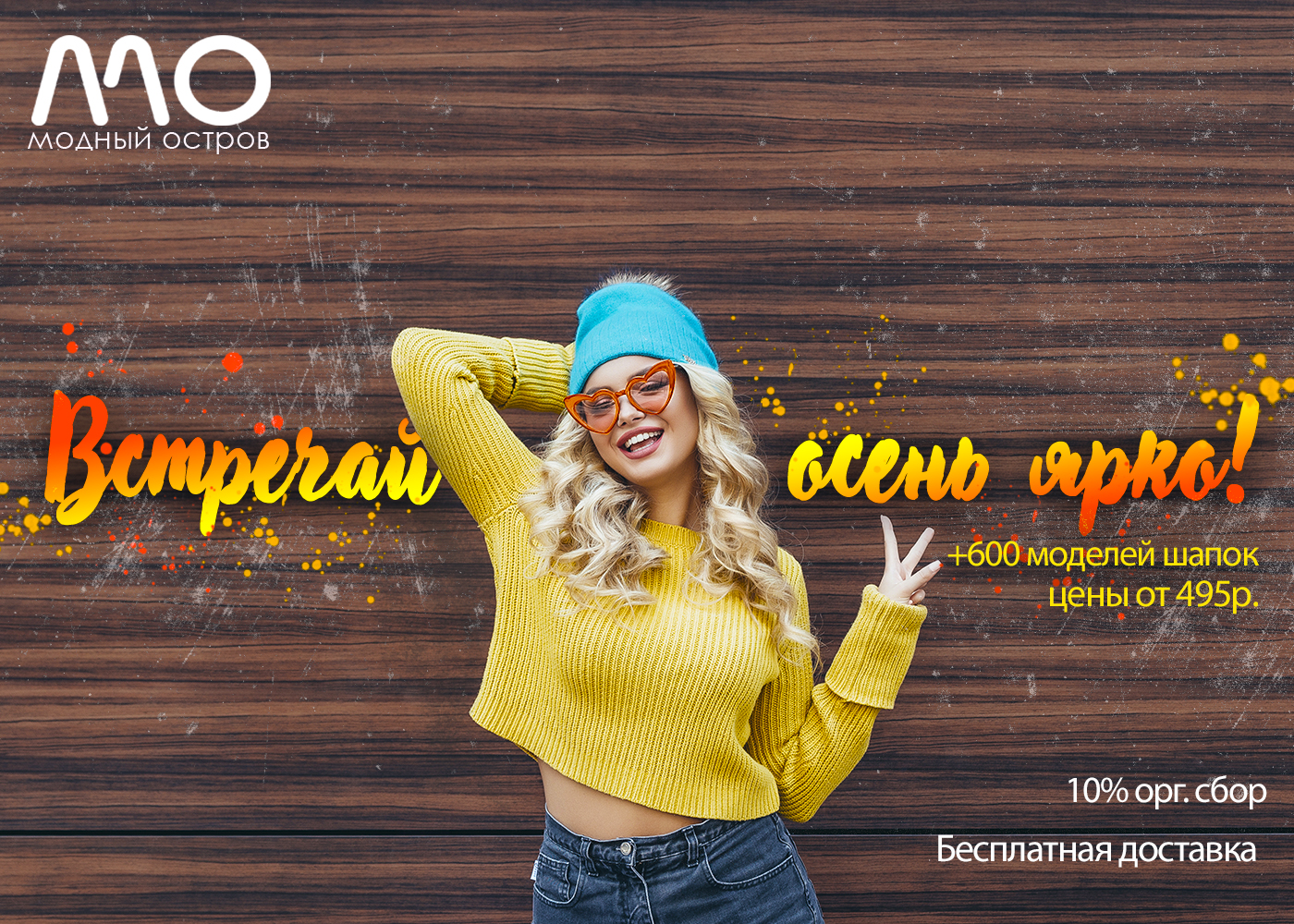 ���� �������. ������ ������ ������� ������ . ��� �����.���.���� 10%