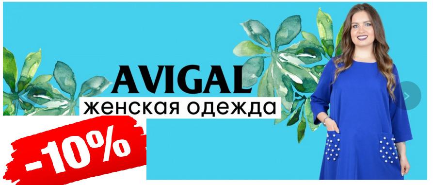���� �� 10.09.����������� ���������� ������ �� 80 % �� Avi*gal-������� ������ ��� �������� ������ � ������� �� 76 �-��.������� ����� 2018 ������,������,������,�����,����-������������� ������ �� 500 ���.������ ������� �� ������� ����.����� 4.