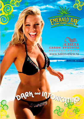 ���� �� 10.09. ���� ������ � ����� - �������� ����� � ������� � E*merald B*ay. ��������� ������� ����������, �������, �������, �������. ����� 9.