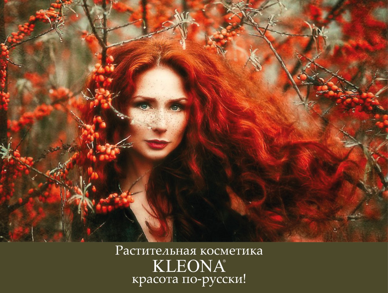 �� �������������� ��������!!! ����������� ��������� �� ������������ ����������� Kle*on� - ��� ���� ����� �������! ���� - 14