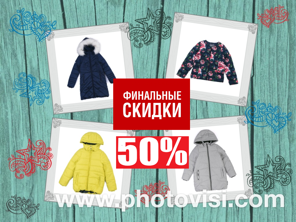 ������� �� ����� ���. �����-50%. ������� ����������� 1 ��� � ����. ���������� ����������