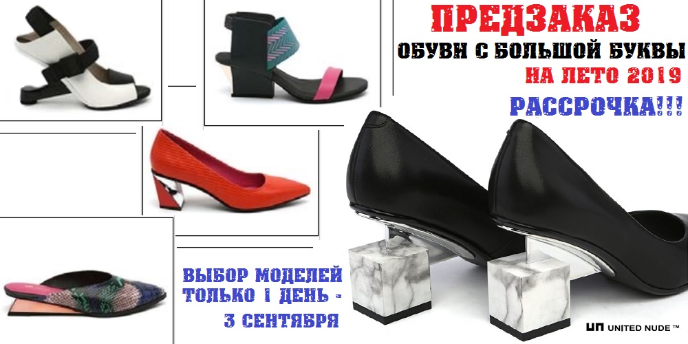 ������ �������! ���� ����! ������������ � �������� � ���������� ����� � ������� ����� �� ���� 2019! ��������� ������ �� 6 �������! ��� ���!