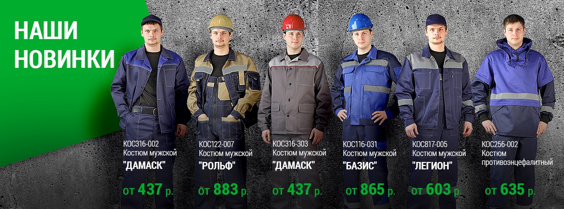 ������, �������, �������� - ���� ����� ������-����! ����������� ����� ������, ����� � ������� �������������� ������. ����� 19