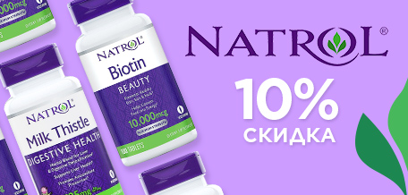 ����� ����� �� ����� iHerb �� 12 ��������! ��� ��������!