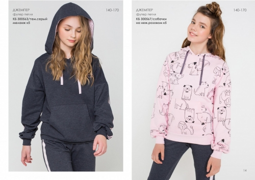 ���� �������. Cro*ckid.����� ������������ ���������. ������� �����-���� 2018/19. �����. ����������.�����-30.