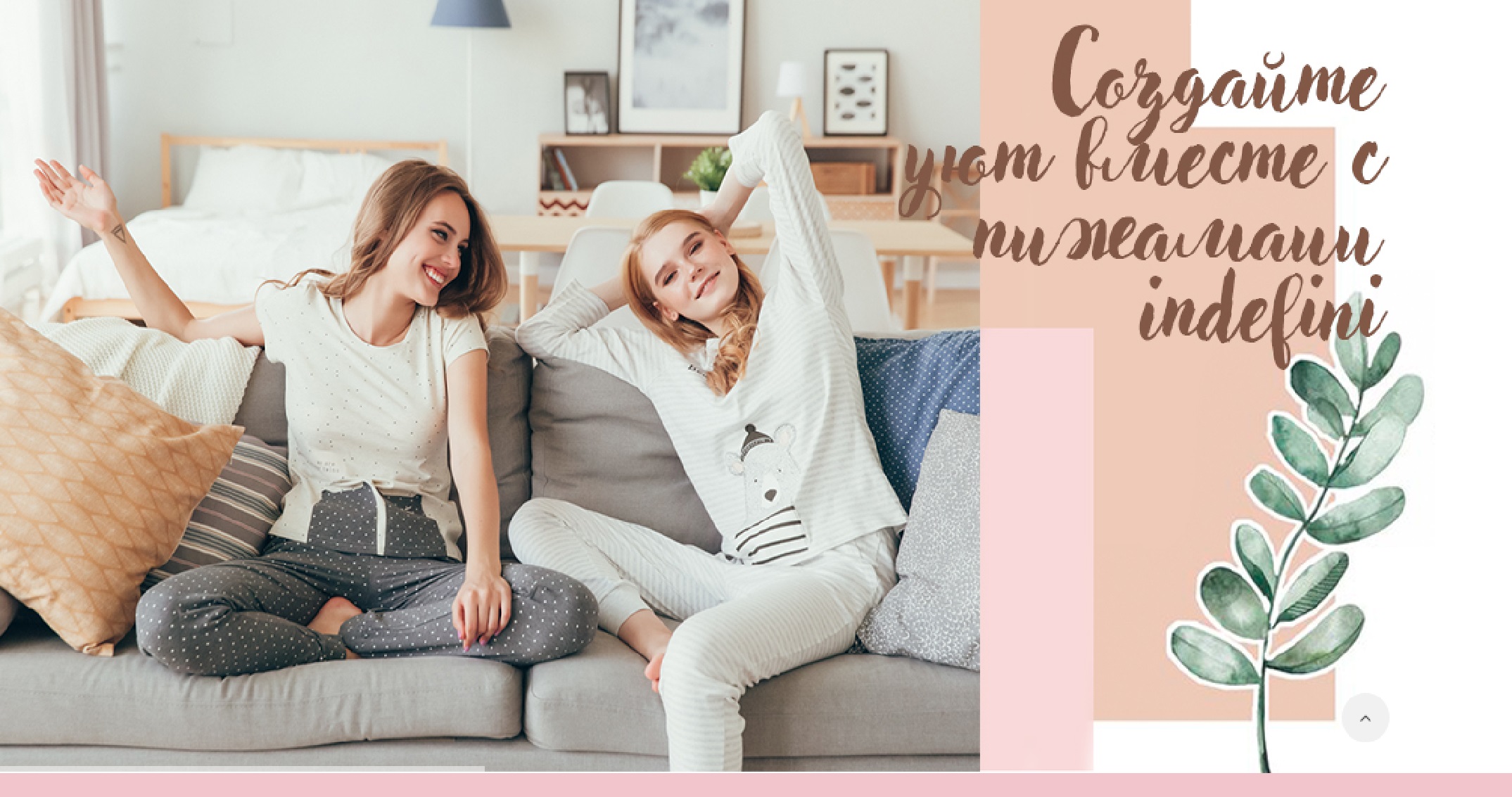 ���� 47 �� 17.09. ������� I*n*d*e*f*i*n*i - ������ ��� ����: ������� � ������, �������� � ������, ������ �����. ������� � ����������!