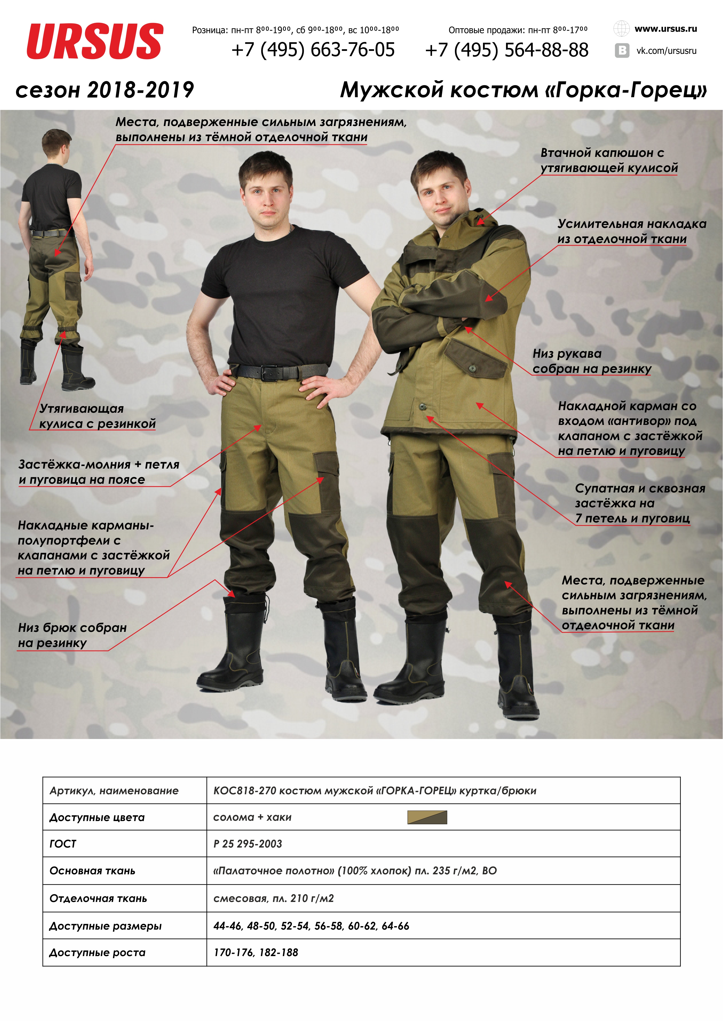 ������ � ����� ��� ��������� ������! ��� ��� �����, ������� � ������ ������� �� ������� � ����� ����� ����! ����� 19