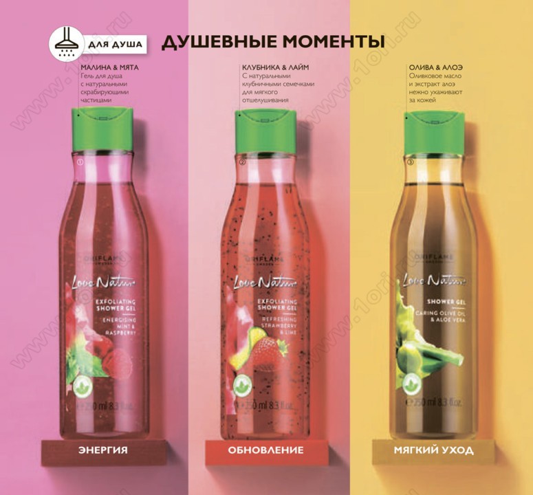 ���� ������� �� 12.09! Oriflame 12/3-2018. ������ ����! ������������ ���� 5-�-1 199� ������ 500�,������ � �������� ������ 159� ������ 460�,��������� ��� ���� � ��� ��� 119� ������ 460�,���� 39� ������ 135� � ������ �������� �����!