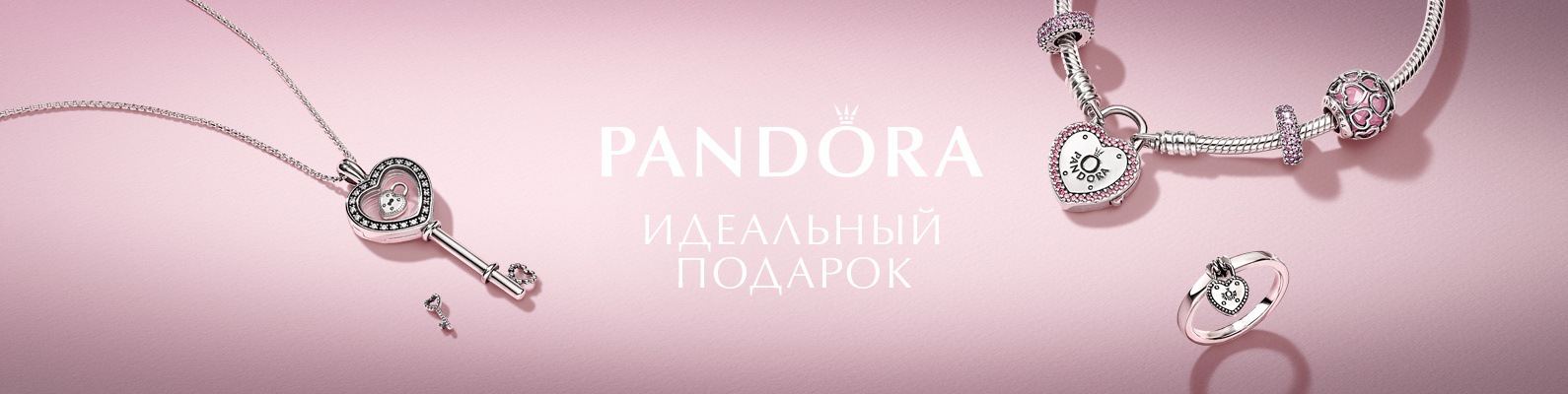 ��������� ������� PANDORA (100% �����) !!! ��������� ��������� �� ����������� ��������. ��������, �����, ������, ������ � ������. 