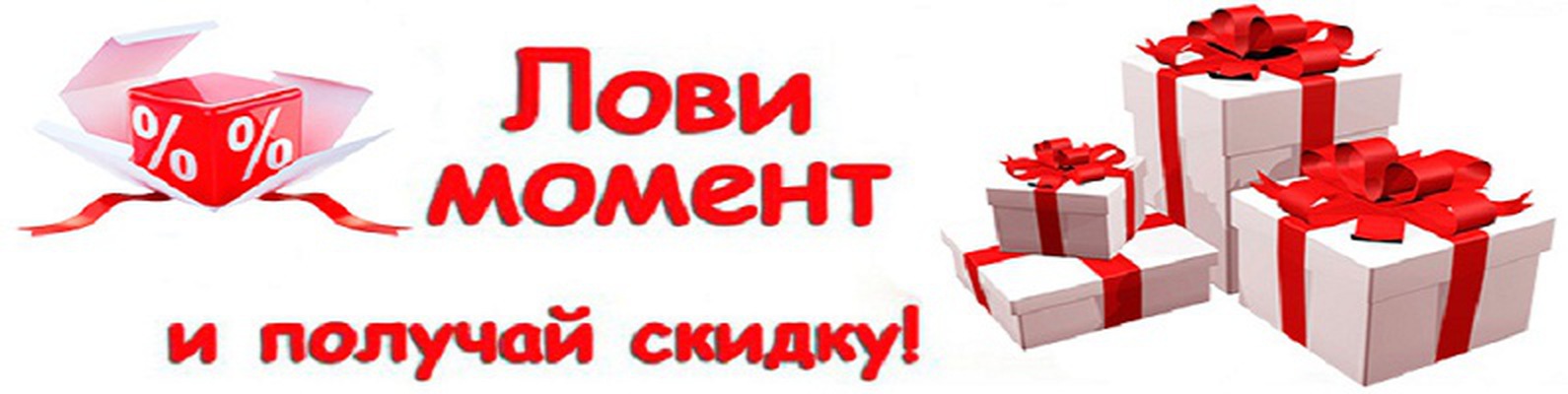 ������ 3 ���! ������ 15% �� ��� ������ �����! ��� � �������! �������� - ������ ���������!