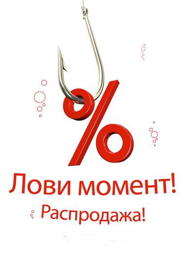 ���� �� 21.09. ���� ������� ����� �� ��� .�������� ��� ��������������� �����, ����-���� RGB gel 183 �������. ��������� UV/LED �����. ���������� ������� ��� �������������� �����. ������ ��� ������� ������. SPA � ��� ����