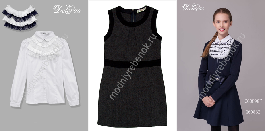 ����������! ���������� �������� ����� Delor@s! ��� �����!