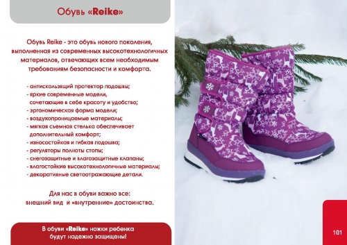 [b]���� ������� �� 15.09  ��������� 2018 R-e-i-ke �������� ������� ���������� ����� - ���� � ����.[/b]