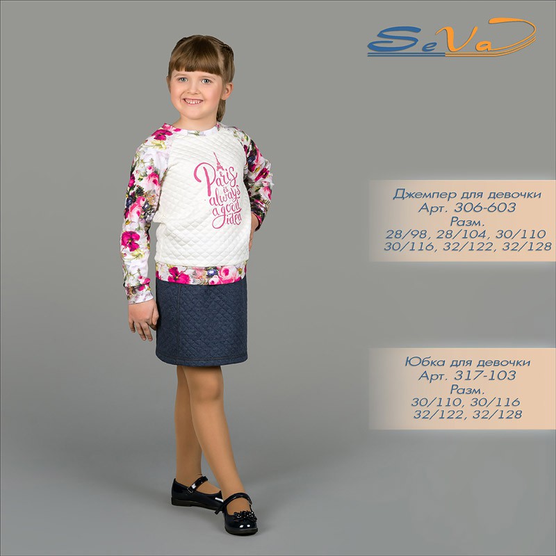 [b]���� �������. ������� ������ - Seva ��������. ������ � �����. �������� ����� - ����, ��������, ������, ���������� �����. ����� ��������� ����� - 2018. ����������. ����� 23.[/b]