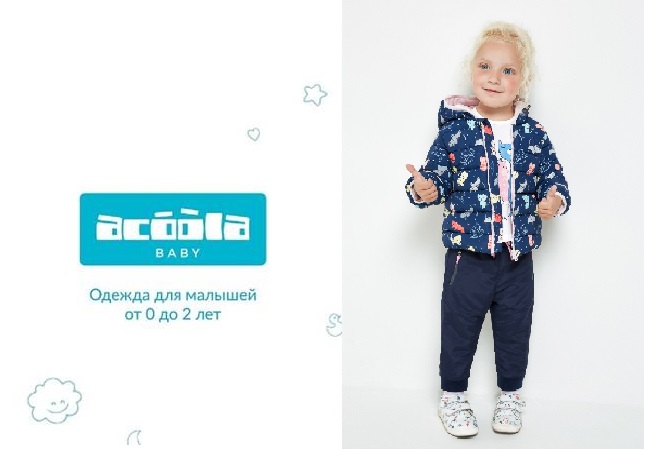 ���� �� 12/09. �������� ������� Baby 6. ������ ������ ��� ������� �� 0 �� 2 ���! �������� � ��������! ���� ����������