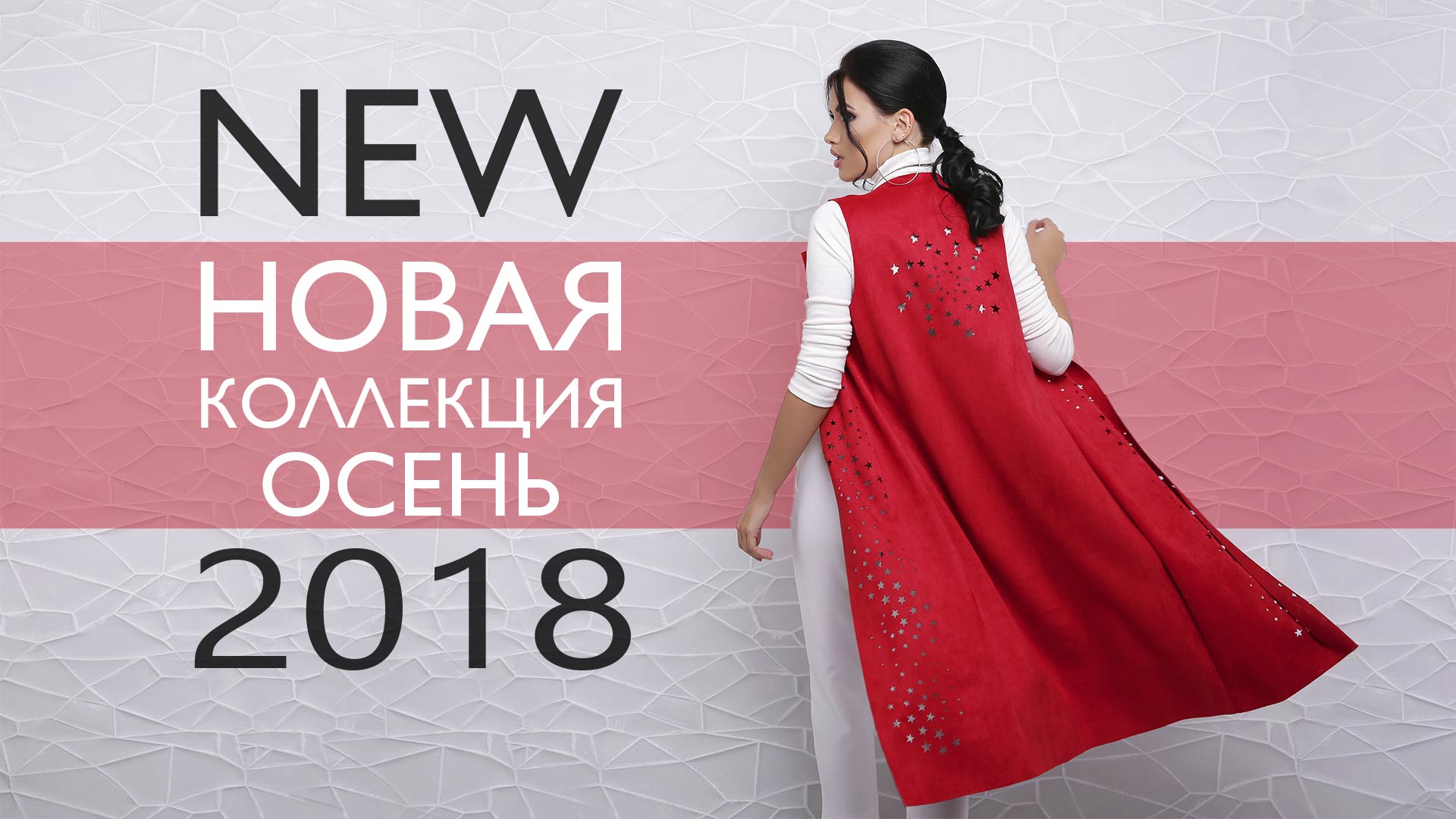 C��� �� 19.09. �������� �������-39!!! �������������� ��������! FA ������� ����� 2018!