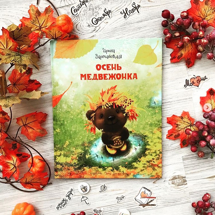 ���� ������� �� 18.09.����� � � � � � - ����� ��� �������, ����������, ����������, � ����� �� ���������, ������� ������� ������� �����. ������� 56. �������.