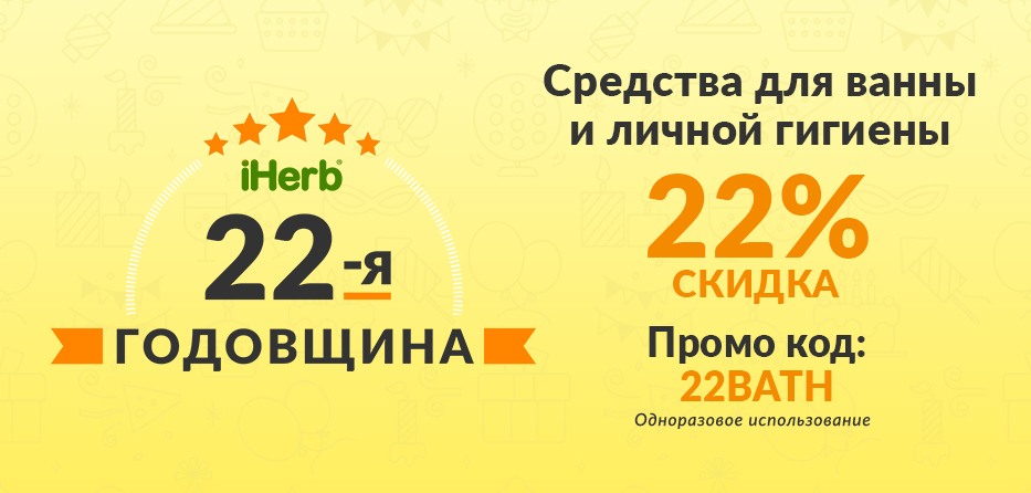 �� 20� 17 �������� ������ 22% �� ������ ��� ����� �� �����, �������� � ������ ��� ����� � ����!