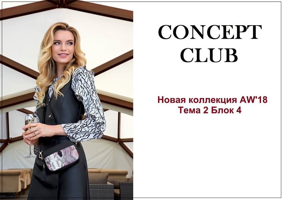 ���� 76. ������� � ����������