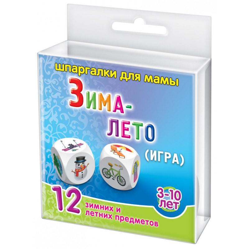 ���� �������. ��������� ��� ����-������������� �������� �� ��� ������ �����. ������, ��������, ������, ��������, ��������������, ����������, ������ ����, �������� � �������. ����� 5