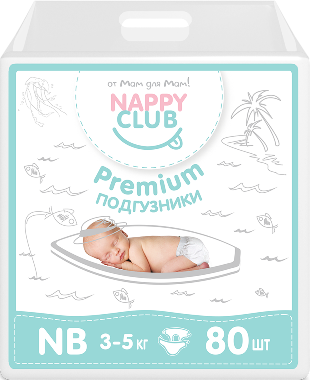  ���� �� 30.09.�������� ���� �������� ����������� Nappy Club. �������� �������� � �������� ������������ �� 30% ������� ��������. ����� 9