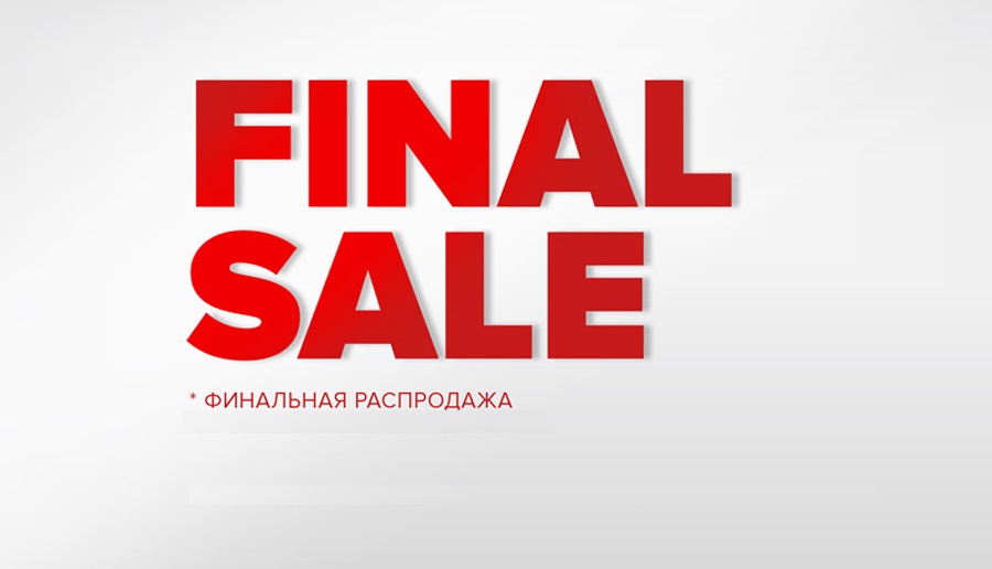 ���������� ������������!!! ������ ��������� �����!!!