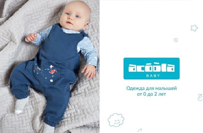 ���� �� 20/09. �������� ������� Baby 7. ������ ������ ��� ������� �� 0 �� 2 ���! �������� � ��������! ���� ����������