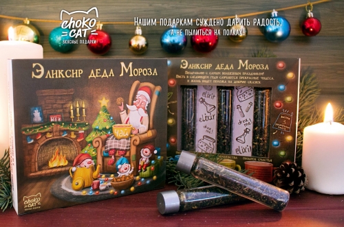 ���� �������. ChokoCat ������� ������� 2.