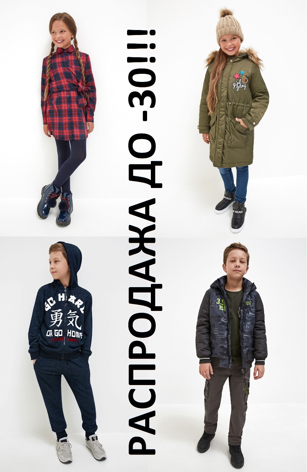 ]���� �� 20/09. �������� ������� 411+ �������� ������� 14 - ���������� �� -30%! ��� �������- ����� ��������. ����� ������ ��� ����� �����.