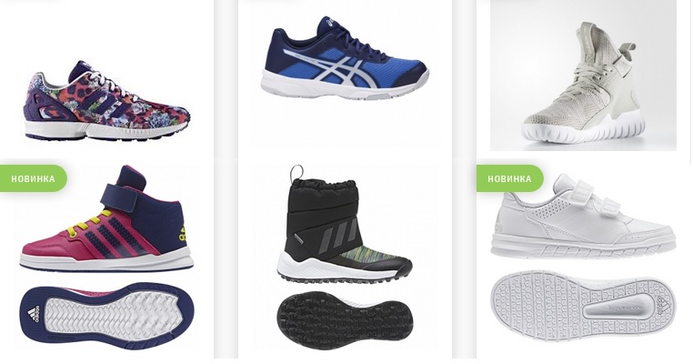 ���� �� 27.09. ������� ����� �� ��� ������ Adidas, Nike, Reebok, Puma, Salomon. ����� ��������� � ������������ ������!