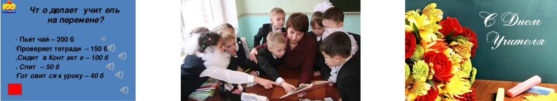 ��������� ������� �� ��� �������? ���, ����, ��������� - ������� ������������ � ��������������. ��������� ���������� �� ���� �������, 22 ��������!