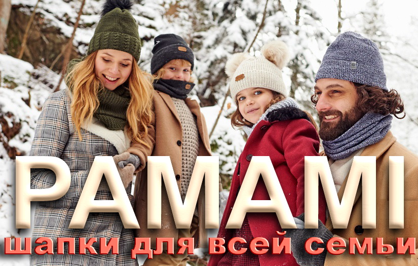 �������� Pa*Ma*MI - ������ � ������������. ����������� ���!!! - ������� ����� �� ���������������� ���������.