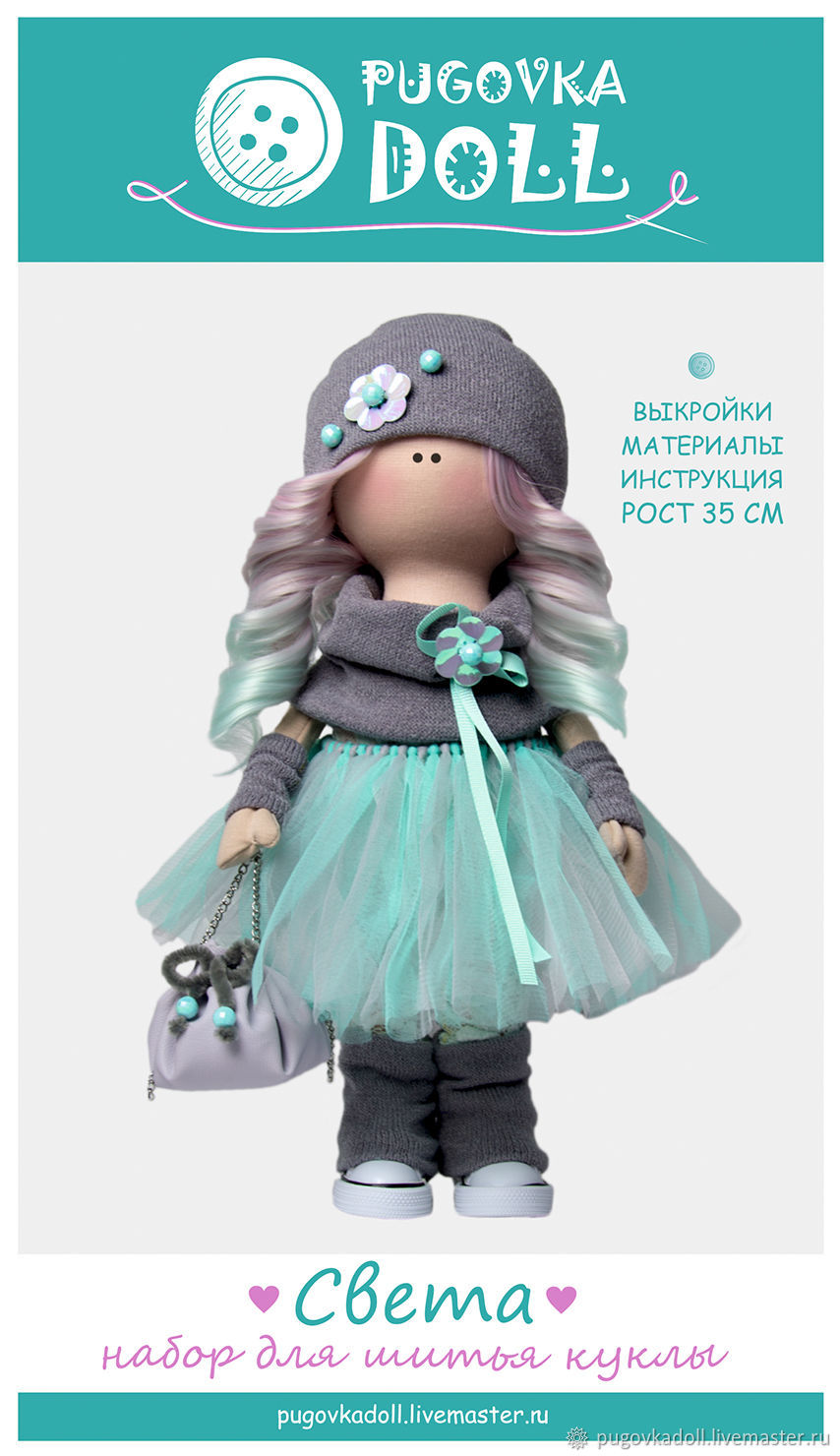 ���� �������. ��������� ��� ���������� �� Pugovka Dolli - ������ ��� ����� ����� � ������, ��������� ��� �����, ������, �����, ������ � �����. ������ ����� ����� �����! 5