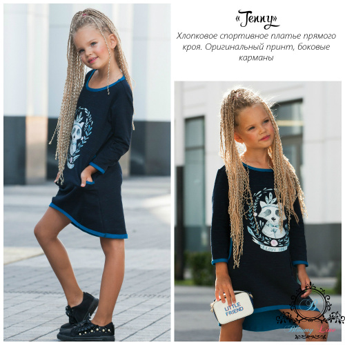 ���� �������� �������� � Bloomy-�����! ������ ������ ��� ����� ����� �� ����������� ������. �������: �� 98 �� 164. ��� �����! ��������� �������, � ��� ����� �������� ���������! ���� ����������! 