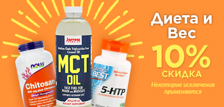 ����� ����� �� ����� iHerb �� 26 ��������! ��� ��������!