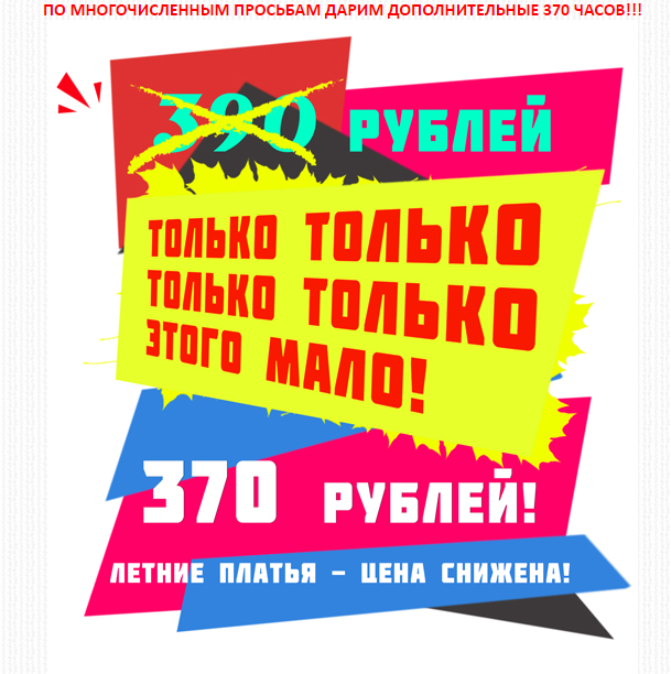 :-) ���! ����������! ���������� �����! 