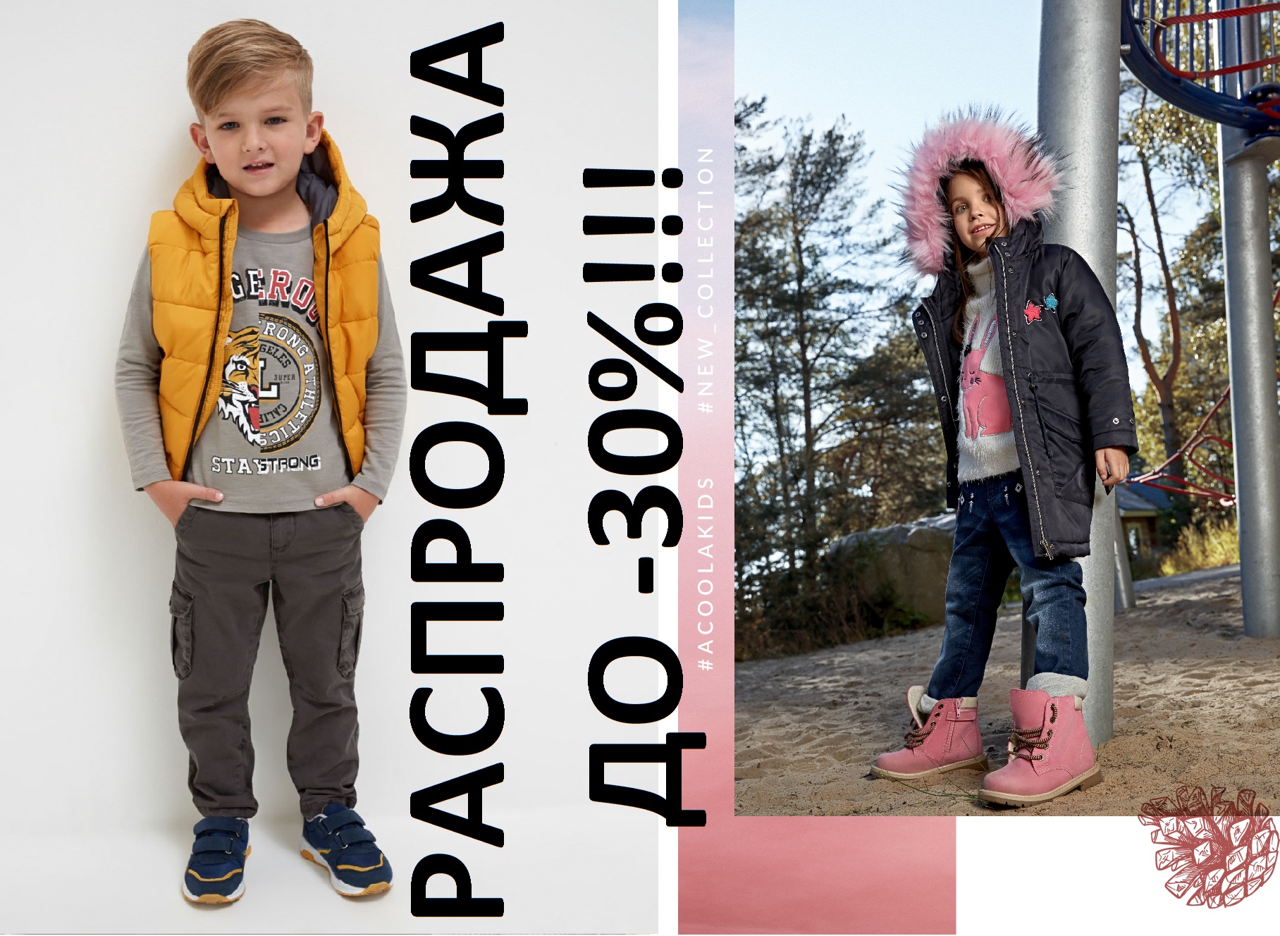 ���� �� 27/09. �������� ������� 413+ �������� ������� 16 - ���������� �� -30%! ��� �������- ����� ��������. ����� ������ ��� ����� �����.